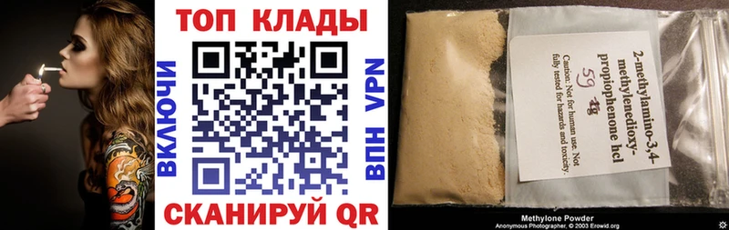 Как найти наркотики Боготол A PVP Кокаин МЕФ Бошки Шишки ГАШИШ