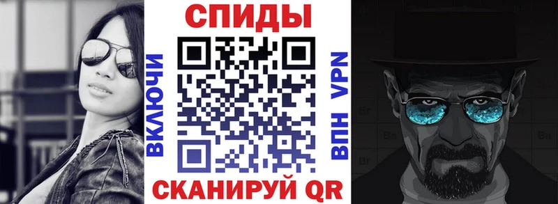Амфетамин Розовый  Боготол 