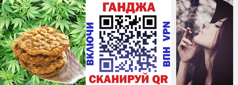 Печенье с ТГК марихуана  mega ссылка  Боготол 