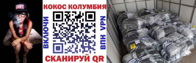 COCAIN Боливия  blacksprut как зайти  Боготол 