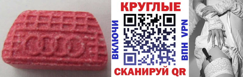mega tor наркошоп Боготол ЭКСТАЗИ louis Vuitton