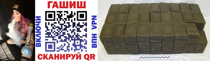 ГАШИШ VHQ  Боготол 
