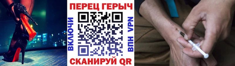 ГЕРОИН хмурый сайты даркнета как зайти Боготол