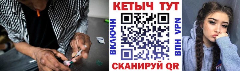 Кетамин VHQ  Боготол 