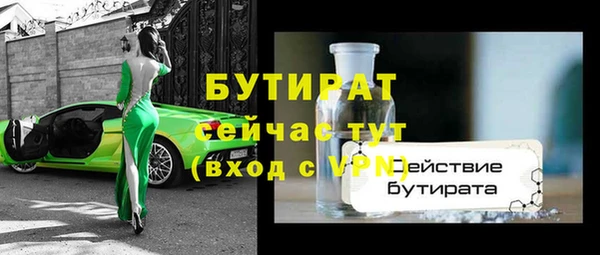 дурь Покровск