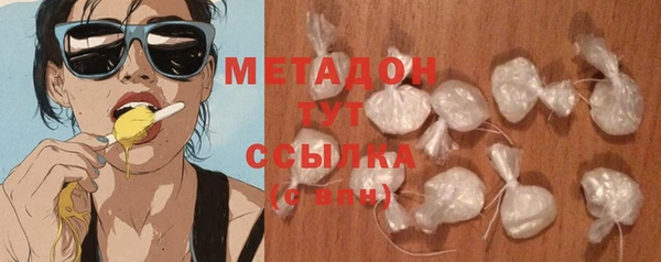 мефедрон VHQ Пересвет