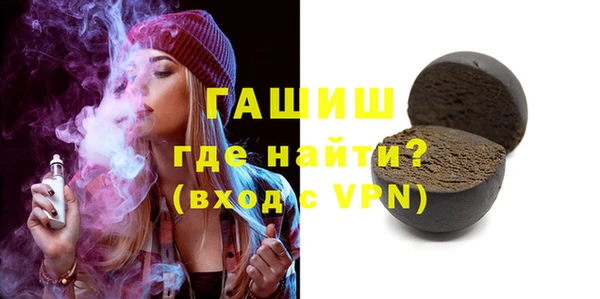 бутик Переславль-Залесский