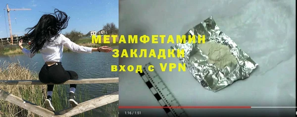 бутират Пестово