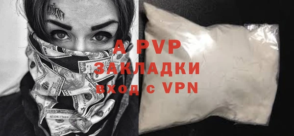 бутират Пестово