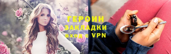 бутират Пестово