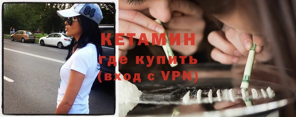бутират Пестово