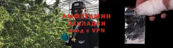 мефедрон VHQ Пересвет