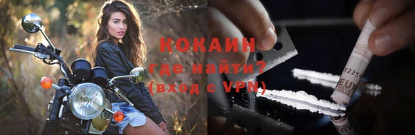 первитин Покачи