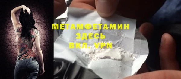 бутик Переславль-Залесский