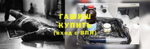 мефедрон VHQ Пересвет