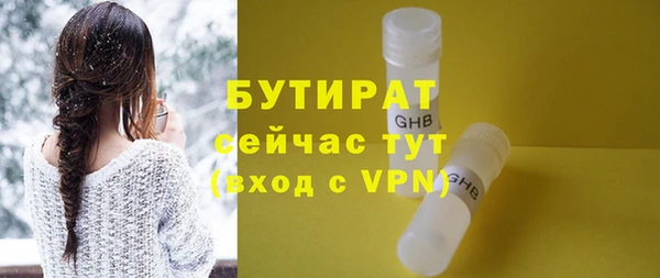 мефедрон VHQ Пересвет