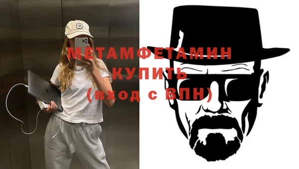 мефедрон VHQ Пересвет