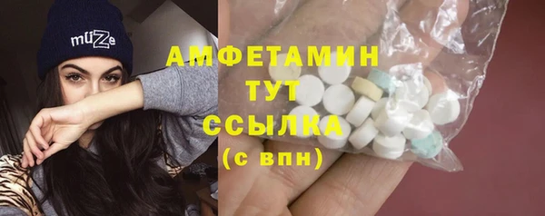 бутик Переславль-Залесский