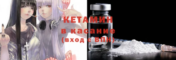 бутират Пестово