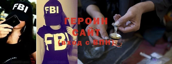 мефедрон VHQ Пересвет