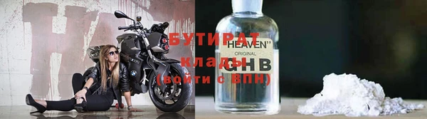 мефедрон VHQ Пересвет