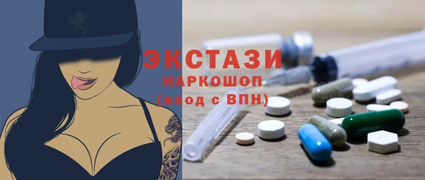 бутик Переславль-Залесский