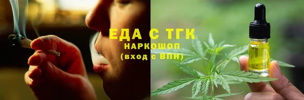 бутик Переславль-Залесский