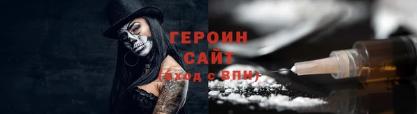 дурь Покровск