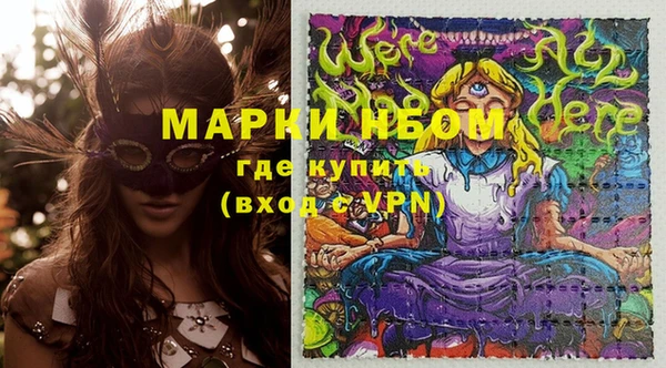 первитин Покачи