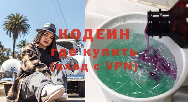 мефедрон VHQ Пересвет