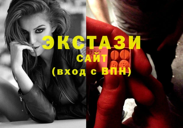мефедрон VHQ Пересвет