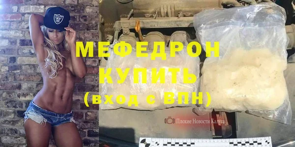 бутират Пестово
