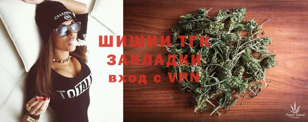 бутират Пестово