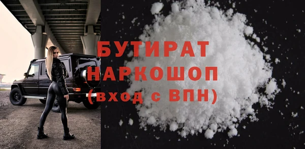 кокаин премиум Воткинск