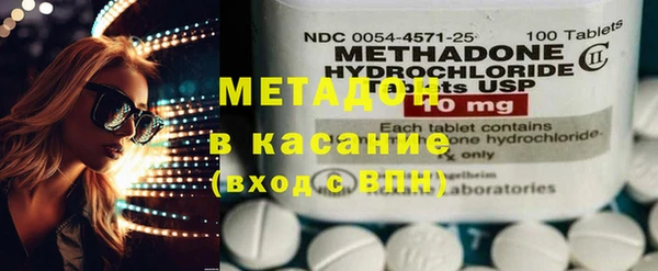 мефедрон VHQ Пересвет