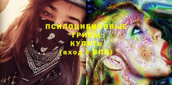 бутик Переславль-Залесский