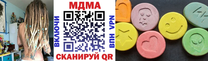 МДМА кристаллы  Боготол 