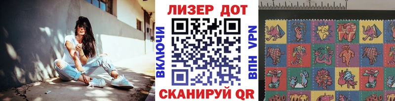 Марки N-bome 1,5мг  цены   mega ТОР  Боготол 
