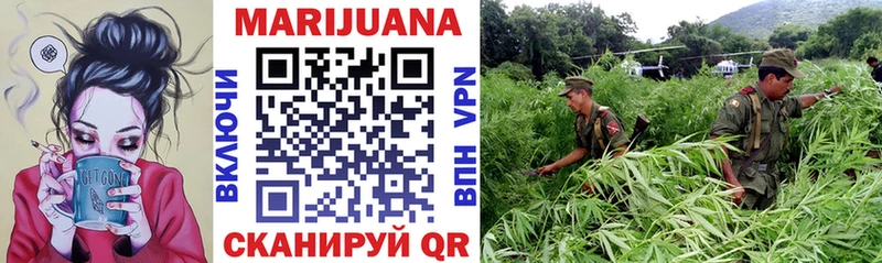 Канабис Ganja  купить закладку  Боготол 
